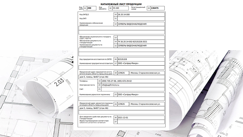 Юбилейный 400000 КЛП, введен на портал 09.12.2021 года